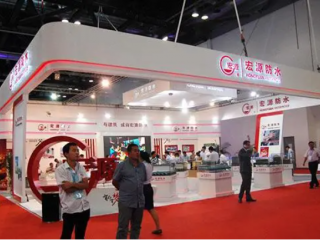 中国（上海）国际屋面和建筑防水技术展览会