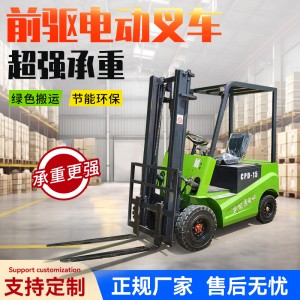 1吨-2吨-3吨电动叉车 小型堆高搬运车 驾驶式液压装卸车