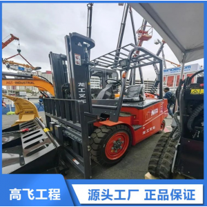 【内燃叉车】高飞工程机械 手动搬运车 维修 收购以旧换新 可定制 厂家