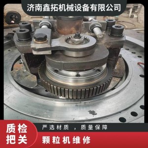 木屑颗粒机维修 立式环模制粒机配件 免费技术指导