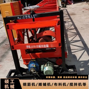混凝土摊铺机 道路工程机械 三轴水泥滚平机 SG-981s 路面整平