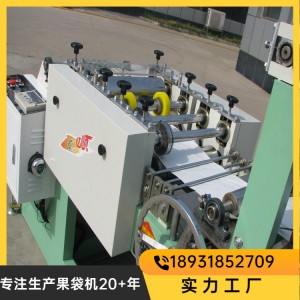YSG-15型葡萄机 果园包装机械 加工定制 简约原色
