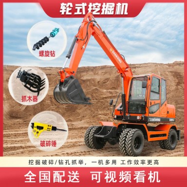 出口轮式挖掘机市政工程四轮挖机抓木机80/90轮胎式挖机 小型轮挖