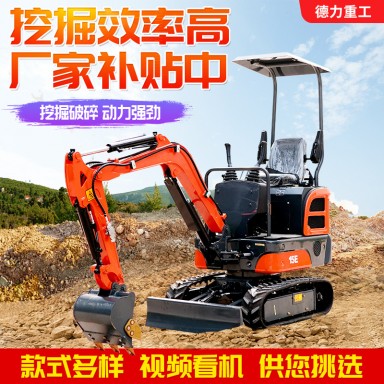 现货微型挖掘机15工程破碎果园一吨钩机河道清淤多功能小型挖沟机