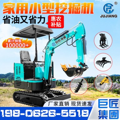 小型挖掘机农用家用工程小型机挖土机电动微挖柴油勾机一吨小挖机