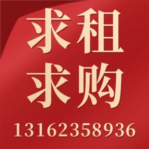 三河燕郊曲臂式高空作业车出租
