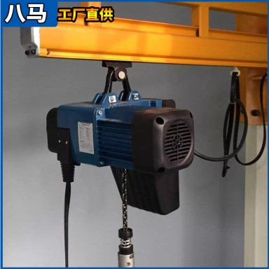 江苏八马环链电动葫芦 欧式起重小吊机固定式/运行式链条电动葫芦