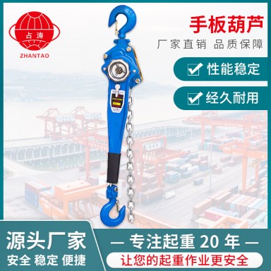 手板葫芦湖南大量批发福花手板葫芦 可定货便携式手板葫芦 价优