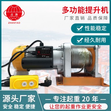 多功能提升机湖南批发多功能快速提升机 现货提升机 型号齐全