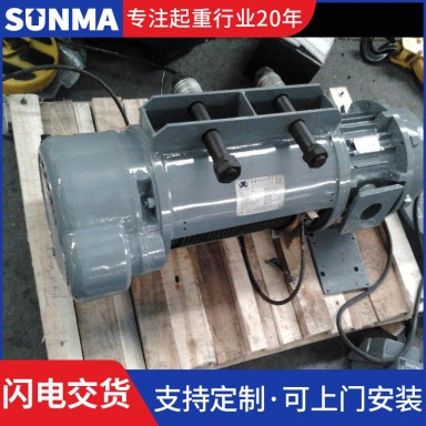 三马电动葫芦BCD/BMD型防爆电动钢丝绳葫芦5吨行车起重机