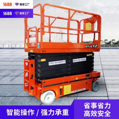 移动高空作业车自行走液压升降平台电动剪叉式全自行升降机 工作台