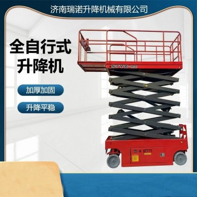 全自行式电动液压升降平台高空作业8/10/12米剪叉式全自动登高车