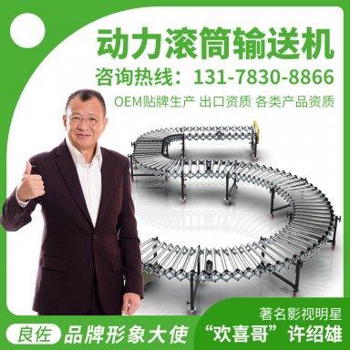 伸缩动力滚筒输送机流水线装卸货输送线滚筒传送带装货分拣传送机