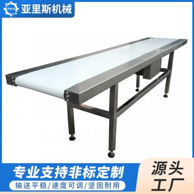 厂家供应链板输送带转弯不锈钢链板输送机流水线塑料链板线装配线