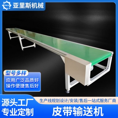 不锈钢分拣皮带输送机 食品包装不锈钢皮带输送机送料电商流水线