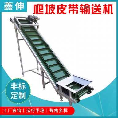 爬坡皮带输送机 颗粒物料输送线卸货上料提升机皮带线食品传送机