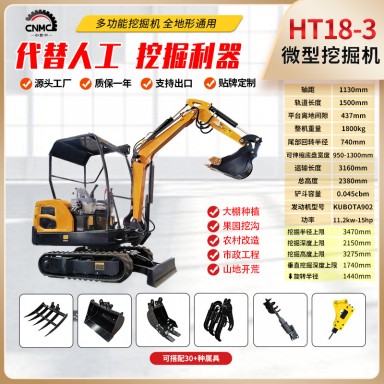 出口定制小型履带挖掘机 工程农用挖土开沟多功能微型挖掘机