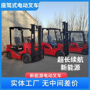 源头厂家座驾式2吨电动叉车 全自动液压升降装卸新能源电动叉车
