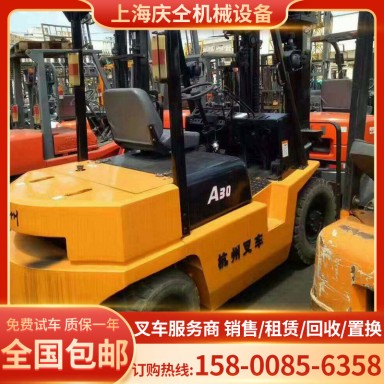 二手1.5吨2吨3吨电动叉车杭州旧电瓶叉车二手旧电动叉车