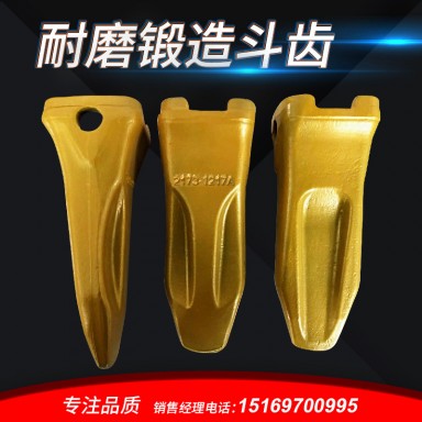 挖掘机徐工490 锻造斗齿碳化合金钢 42铬钼锻造锻打齿尖