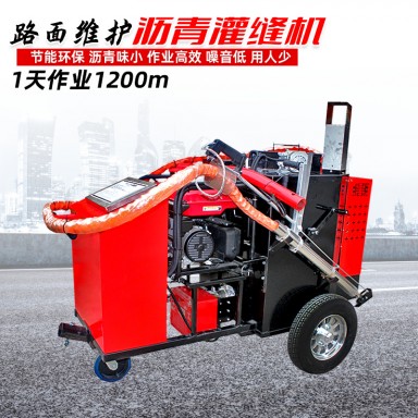 沥青灌缝机厂家 60升-100升小型手推公路灌缝机 路面养护填缝机