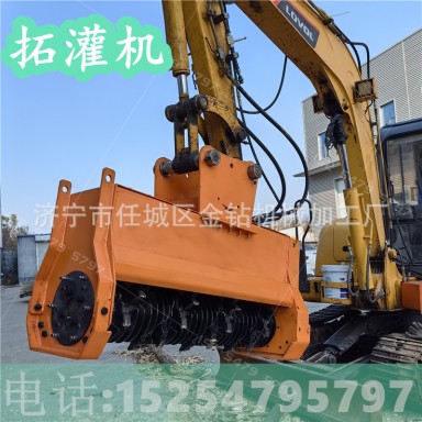 拓灌拓荒机 210挖掘机碎树机 钩机改装树枝粉碎机 荒山树根清理机