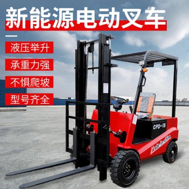电动叉车1吨2吨 小型四轮座驾式新能源装卸车1.5吨液压搬运堆高车