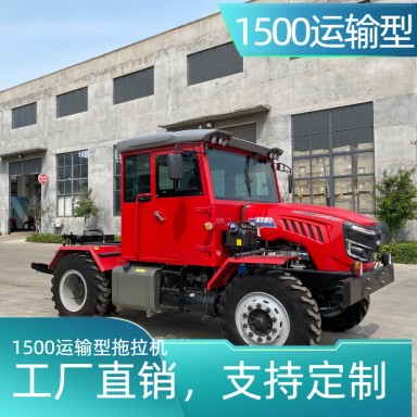 潍坊泰山拖拉机运输型TT1500运输机组