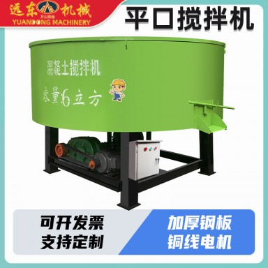 五立方混凝土储料罐立式平口搅拌机细石搅拌水泥砂浆储存罐储料罐