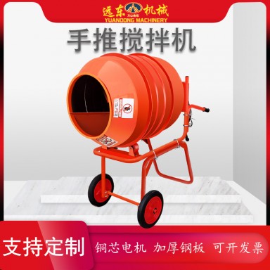 手推式混凝土搅拌小圆罐家用型水泥砂浆搅拌机自动便携微型搅拌机