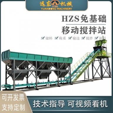 混凝土免基础移动式搅拌站生产配料一体搅拌站混凝土拌合站搅拌站