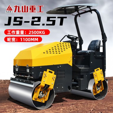 座驾式1吨3吨小型双钢轮压路机全液压双驱震动草坪沥青路面压路机