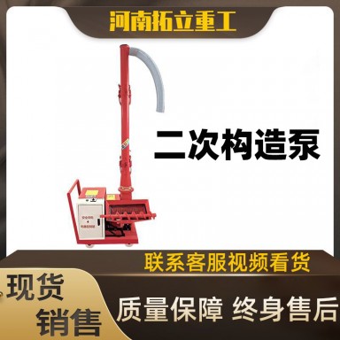 小型混泥土液压二次构造柱泵 多功能混凝土输送泵 细石骨料上料机