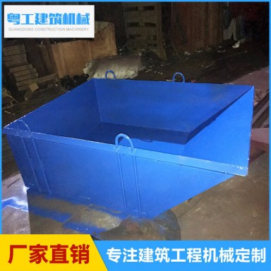 建筑混凝土塔吊砖斗 方形混凝土料斗吊斗 塔机砖头斗 厂家直销