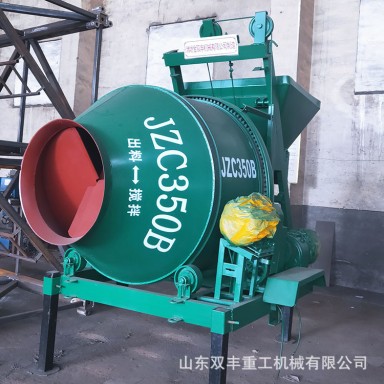 山东双丰自动上料JZC350混凝土搅拌机 滚筒爬斗搅拌机