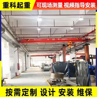 厂家供应LD型电动单梁起重机 车间起重设备吊运货物正面 吊行车