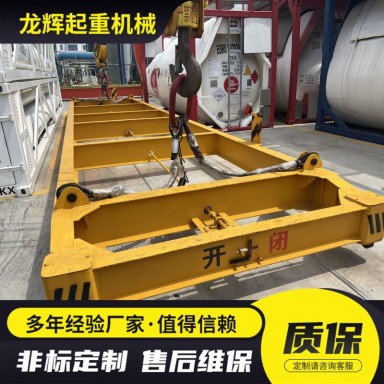 定制起重机吊具 20英尺40英尺集装箱吊具 港口龙门吊集装箱平衡梁
