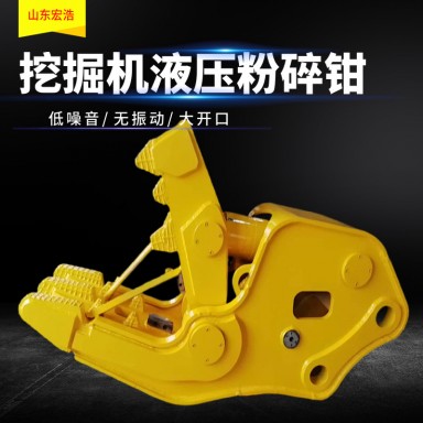 墙体静音拆除20吨液压粉碎钳 挖机双缸大开口旋转破碎钳子