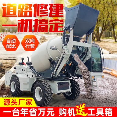 混凝土自动上料搅拌车 混泥土搅拌车 自动上料配比自上料搅拌车