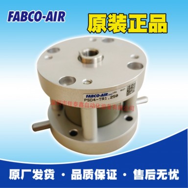 美国FABCO-AIR气缸 PSD4-TR1.250，交货期快，价格优，欢迎咨询