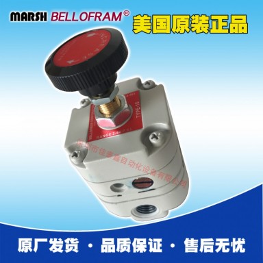 美国Bellofram精密真空调压阀960-009-000 现货，原装原厂出货