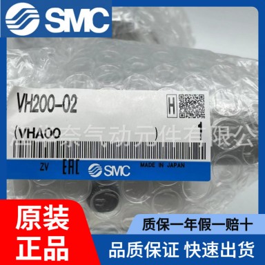 全新原装正品SMC手动阀VH302-03实物拍摄