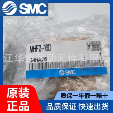 现货正品SMC气动手指气缸MHY2-25D 实物拍摄