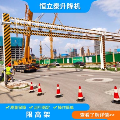 高速路龙门架公路液压电动升降限高杆 自动升降智能限高架