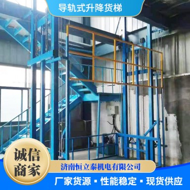 现货销售导轨式升降货梯 室内外升降货梯 厂房升降平台5吨升降机