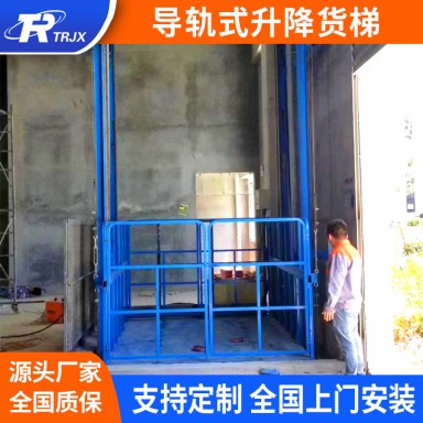 电动液压货梯升降机厂房车间工业货物提升机三层仓库导轨升降货梯